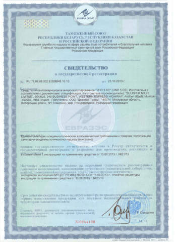 сэс Рязань